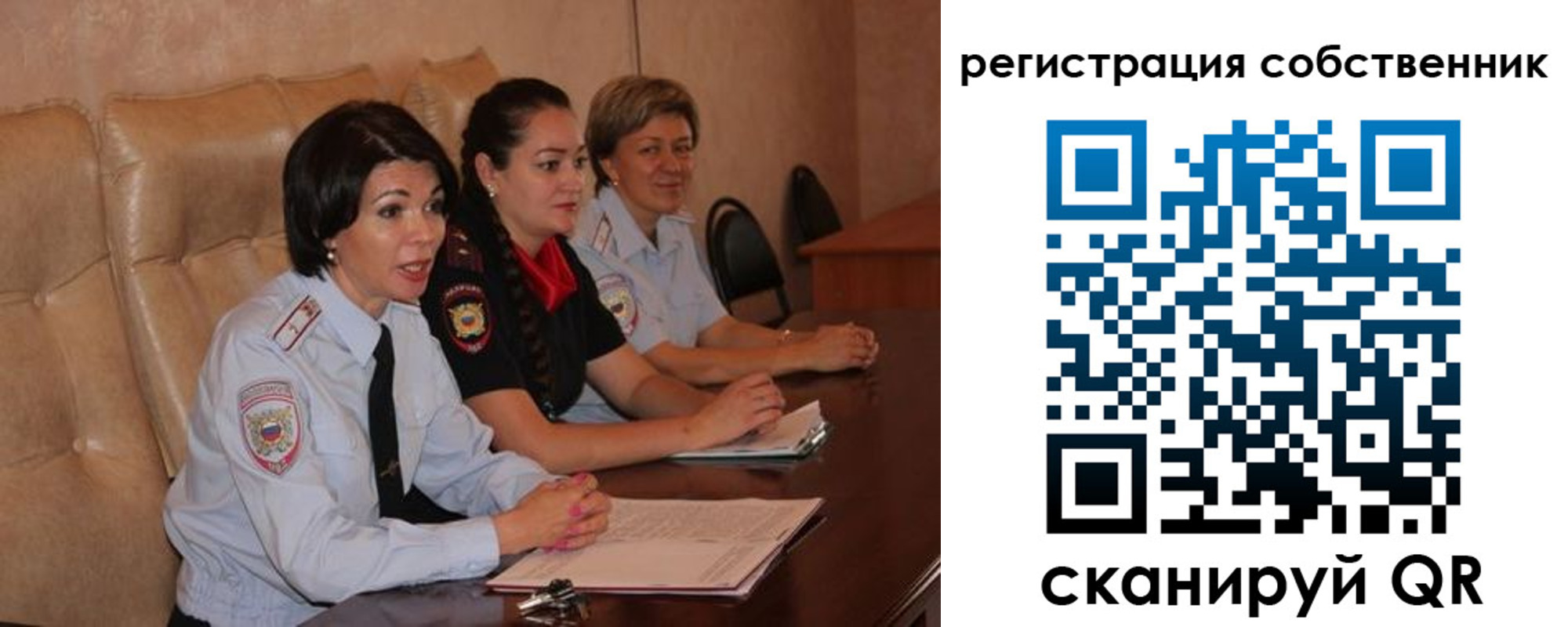 временная регистрация собственник в Ялте