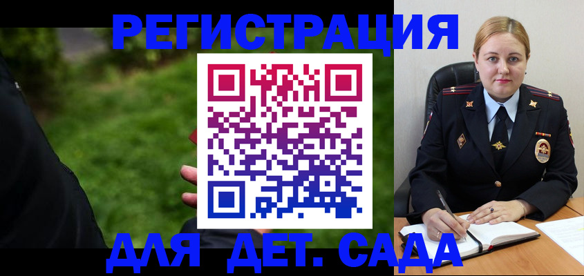 прописка иностранных граждан в Ялте